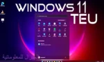 تحميل افضل نسخة ويندوز سريع وخفيف faster windows للكمبيوتر