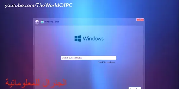 افضل 5 نسخة ويندوز خفيفة و سريعة للالعاب افضل نسخة ويندوز للالعاب