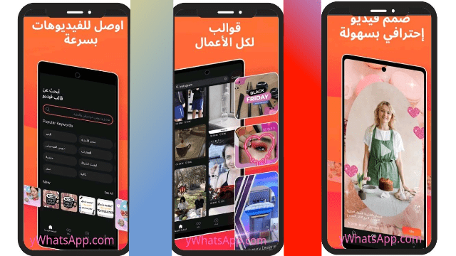 برنامج Kinemaster مهكر للايفون والاندرويد تنزيل برنامج Kinemaster مهكر