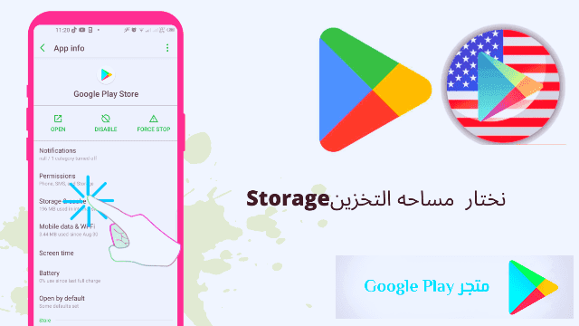 سوق بلي امريكي APK تنزيل متجر بلاي الأمريكي