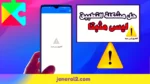حل مشكلة التطبيق ليس مثبتا | app is not installed للاندرويد