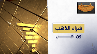 a close-up of a gold bar