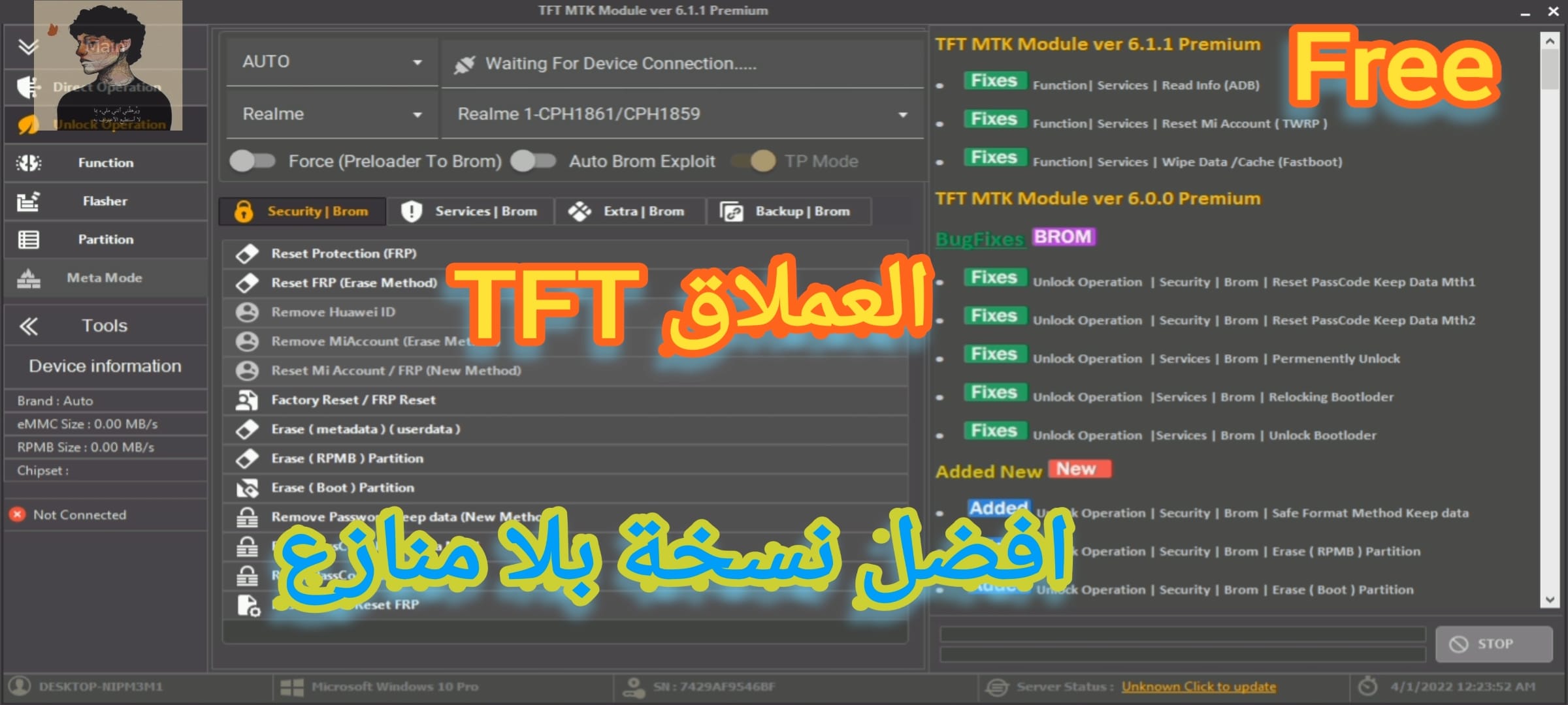 Download TFT MTK V6.2.0 Premium