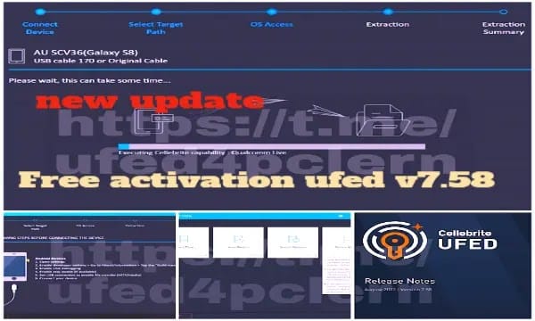 تفعيل برنامج Cellebrite UFED V7.58