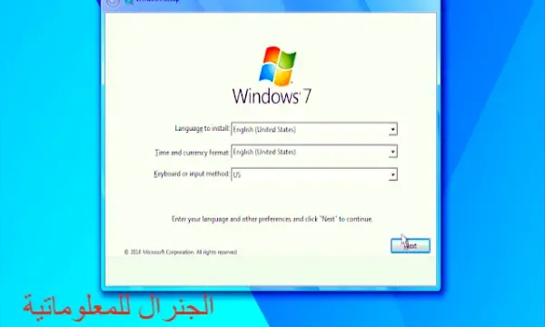 افضل نسخة ويندوز للعبة ببجي افضل 5 نسخة ويندوز خفيفة وسريعة للالعاب