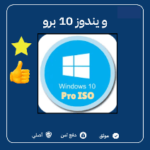 Windows 10 Pro